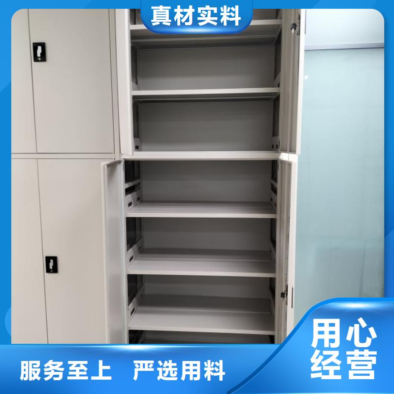 图书室智能密集柜-来电洽谈