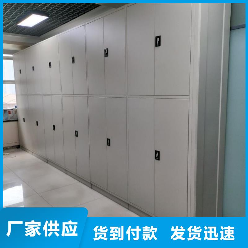 欢迎光临【凯美】保密型密集架