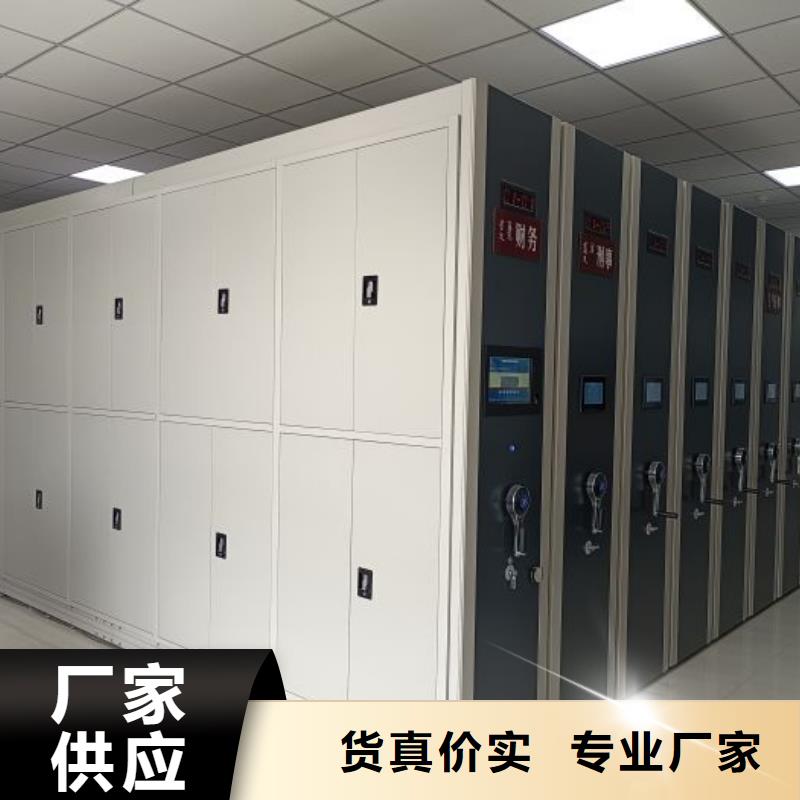 圖紙定做鑄造輝煌【凱美】檔案手搖密集架