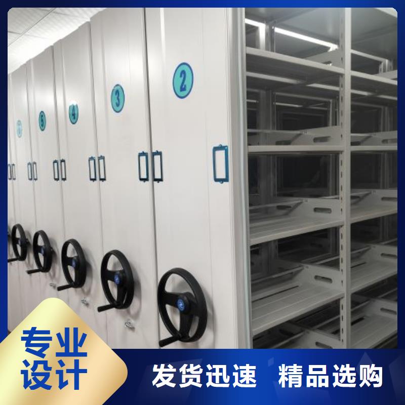 效益更高【凯美】会计凭证密集柜