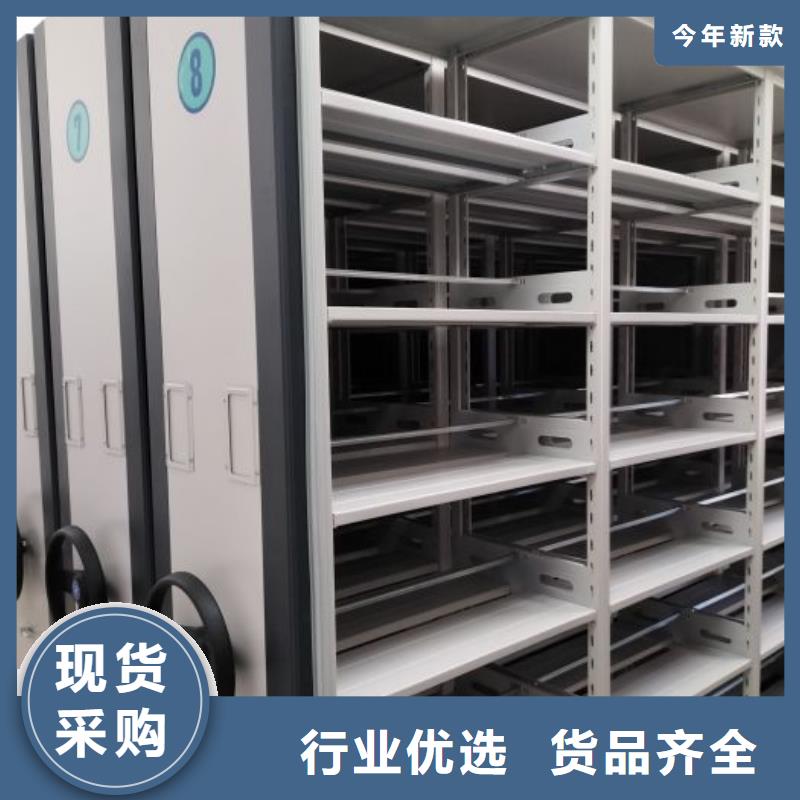 方便客商【凯美】全封闭式密集架