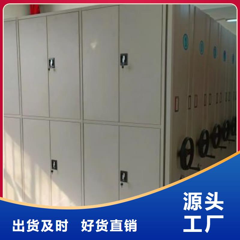 热情服务【凯美】密集文件柜