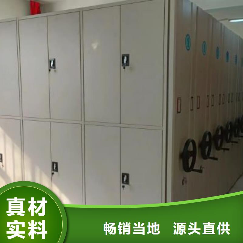 效益更高【凯美】会计凭证密集柜