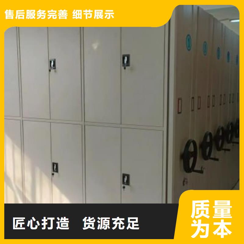 图文信息【凯美】标本密集柜