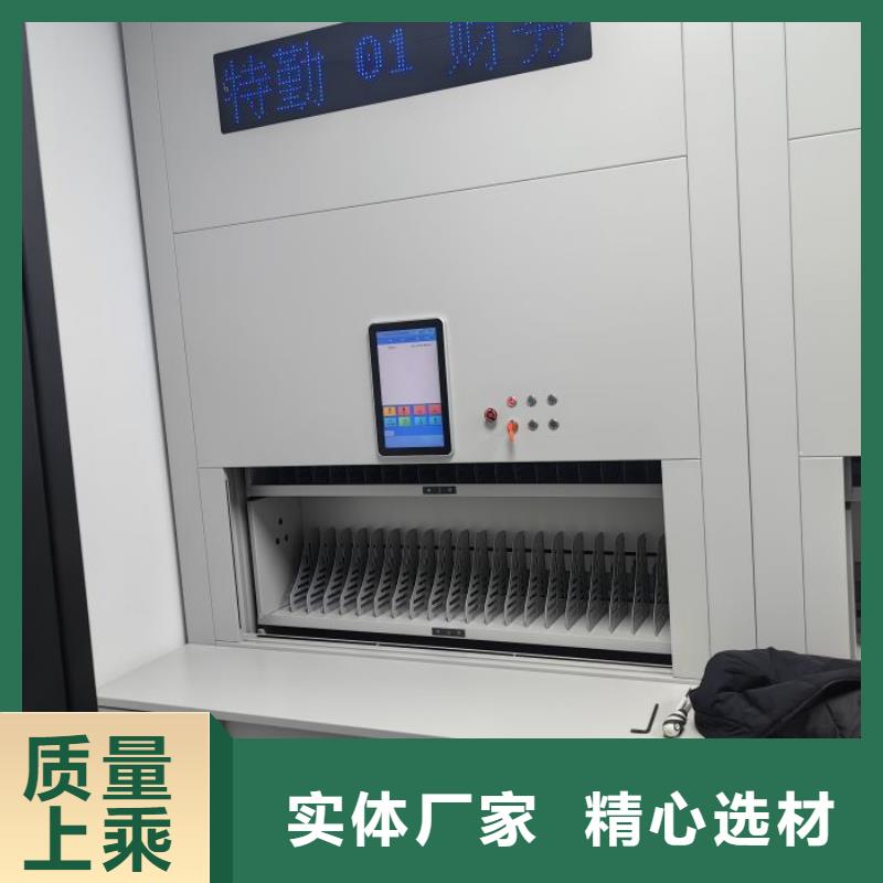 腳踏實地【凱美】檔案盒密集架