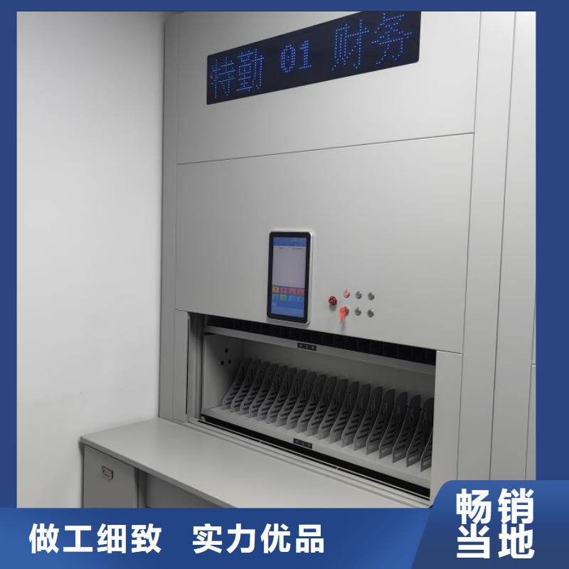 热销：资料库密集柜厂家