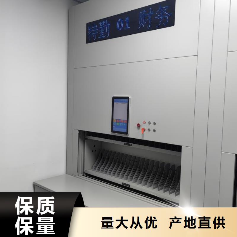 精诚合作【凯美】切片密集柜