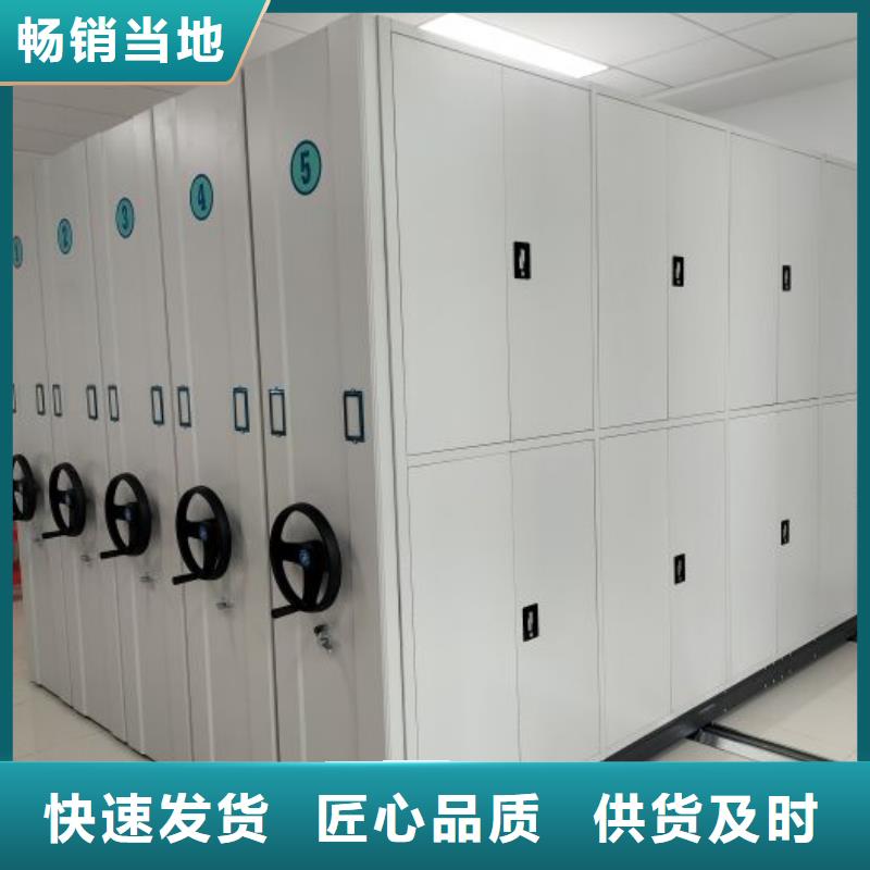 恭候蒞臨【凱美】搖把式手動密集架