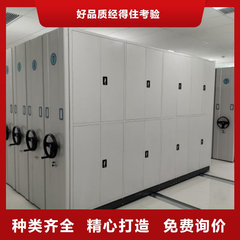 客户至上【凯美】古籍书库樟木密集柜