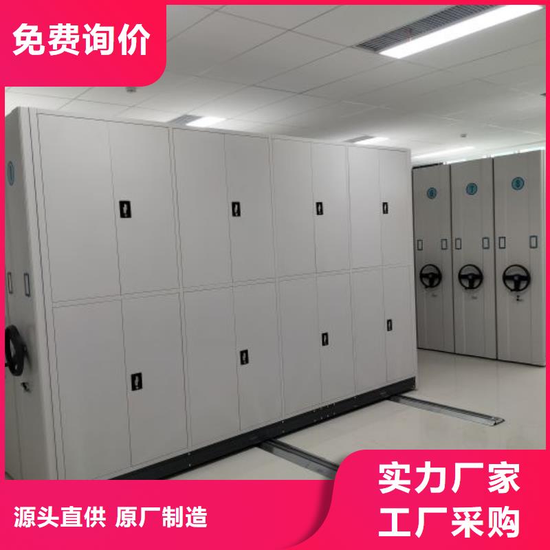 凯美电动档案柜【 档案柜_智能密集架使用寿命长久】qy55.com