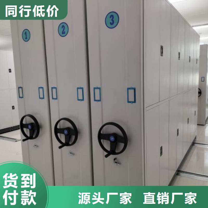 圖文信息【凱美】標本密集柜