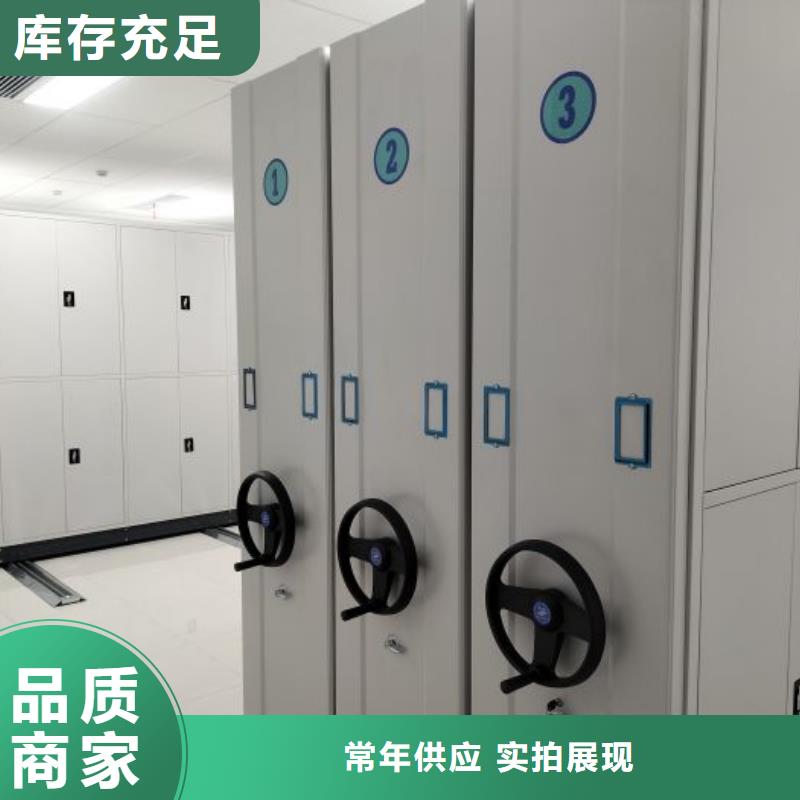 欢迎询价【凯美】密集架档案密集柜