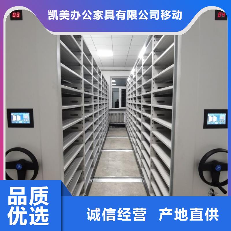 優(yōu)質(zhì)檔案文件密集架生產(chǎn)廠家