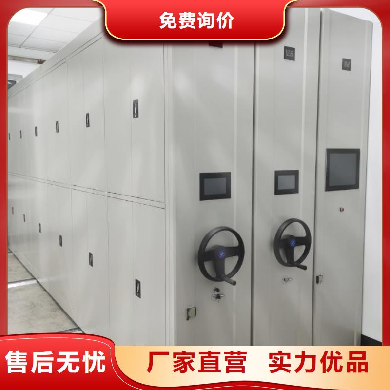 公司报价【凯美】手动型档案密集架