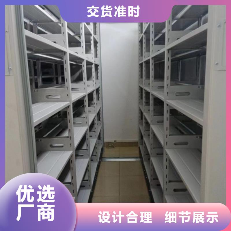 優質檔案文件密集架生產廠家