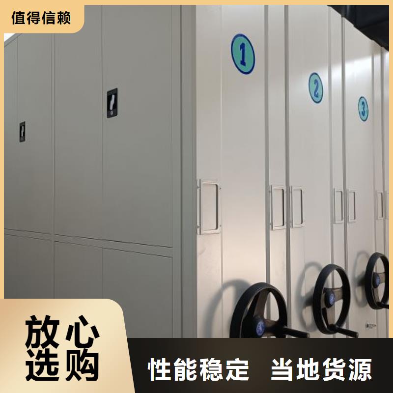 同心协力【凯美】车辆档案管理密集架