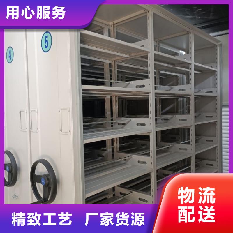 規格齊全的智能檔案柜基地