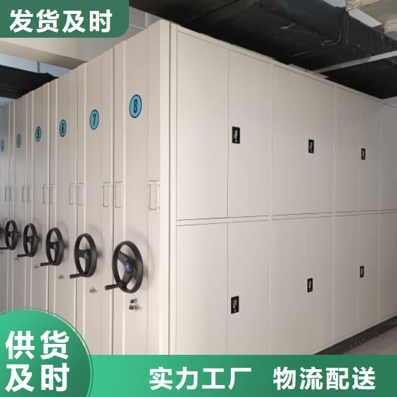 密集式移动档案柜现场安装