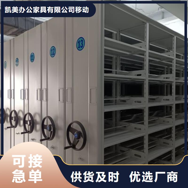 有现货的【凯美】手摇文件柜