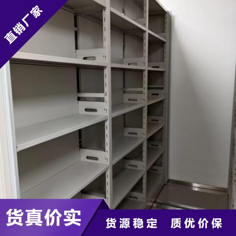 迎接變化【凱美】檔案室手搖密集架