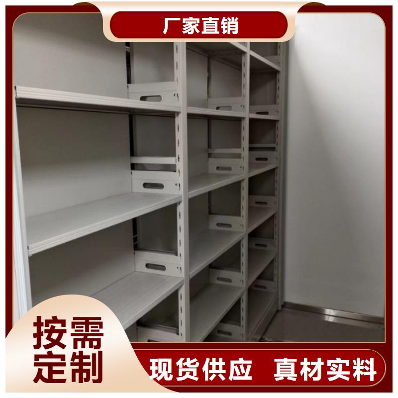 技术咨询【凯美】档案馆资料密集柜