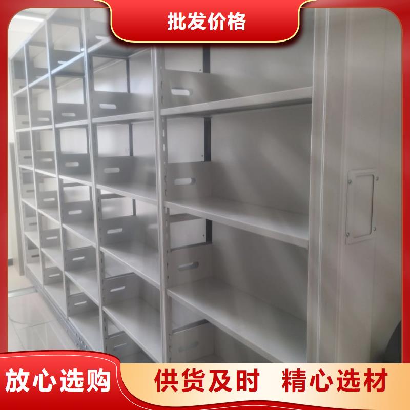 手动移动档案柜品质与价格同行