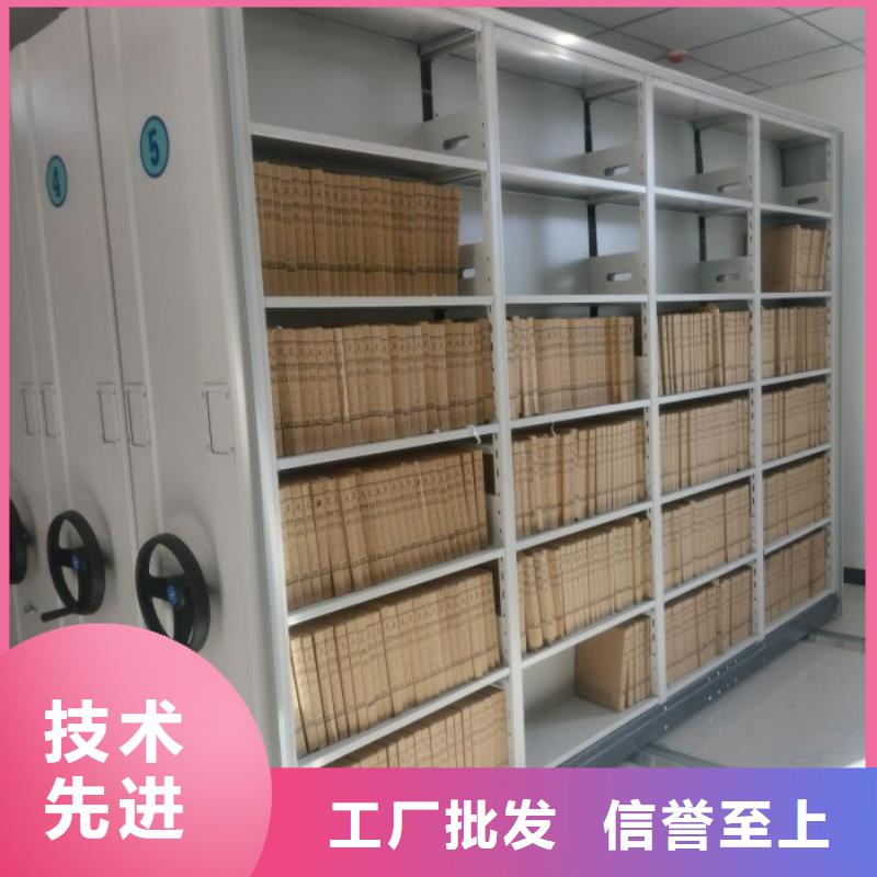 热情服务【凯美】密集文件柜