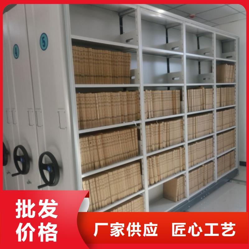 智能电动手摇式轨道移动密集架凯美【甄选好厂家档案柜 手摇密集柜真材实料】
