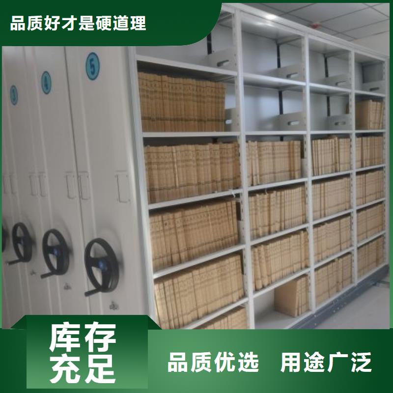 效益更高【凱美】會計憑證密集柜