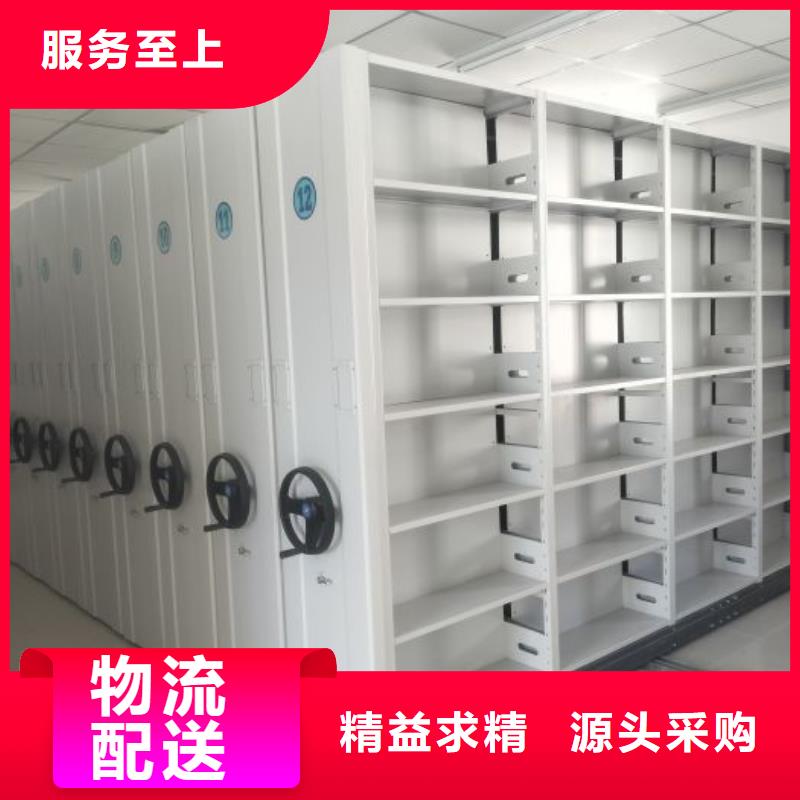 智能电动手摇式轨道移动密集架凯美【甄选好厂家档案柜 手摇密集柜真材实料】