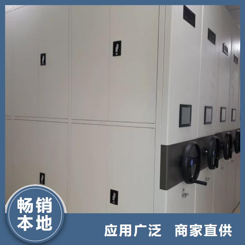 以客为尊【凯美】全封闭移动密集架