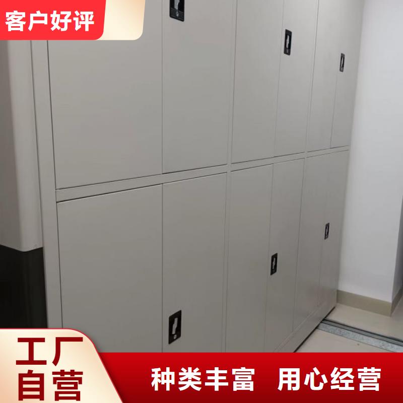 智能电动手摇式轨道移动密集架凯美【甄选好厂家档案柜 手摇密集柜真材实料】