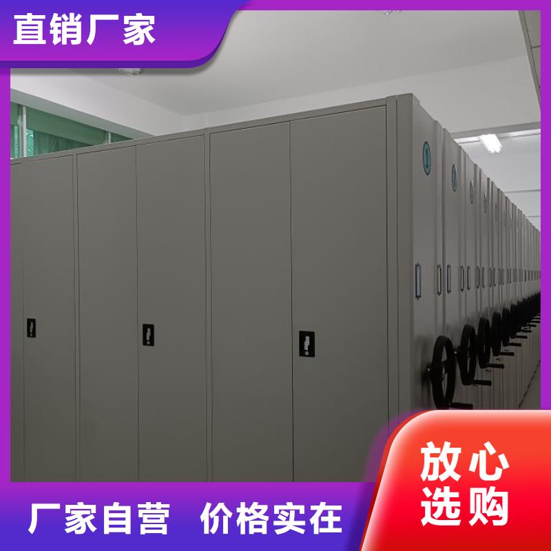 效益更高【凯美】会计凭证密集柜