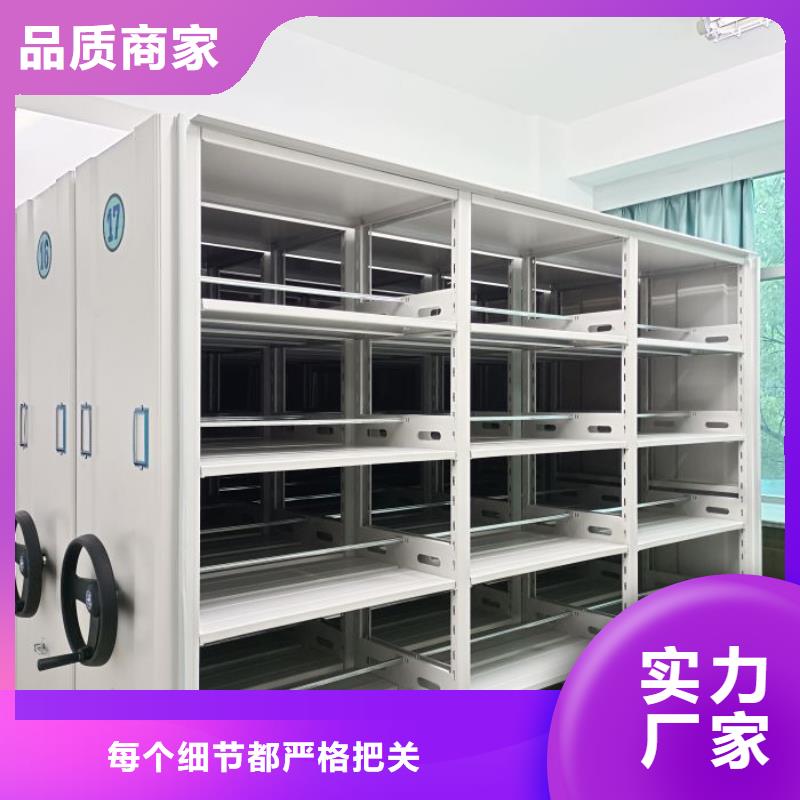 售后完善【凯美】手动密集书架