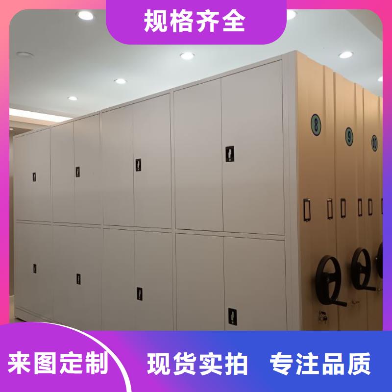 精诚合作【凯美】切片密集柜