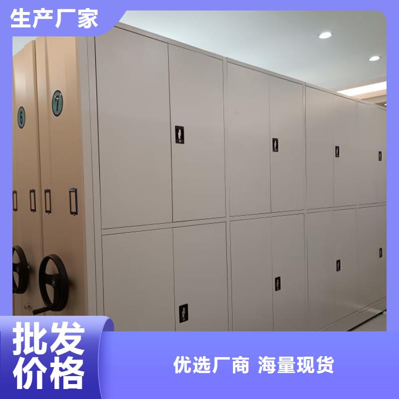图文信息【凯美】标本密集柜