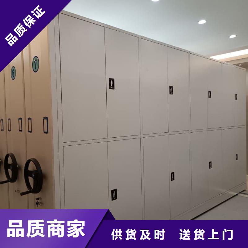 方便客商【凯美】全封闭式密集架