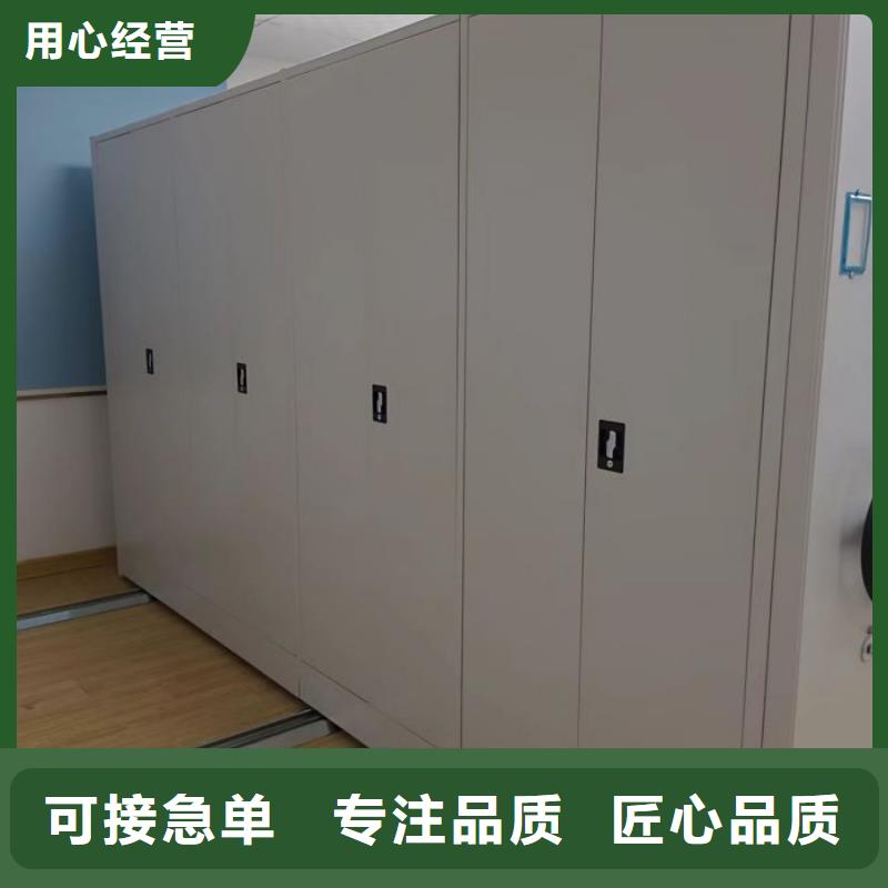 【档案柜 手摇密集柜真材实料】|电动档案柜-凯美办公家具移动密集柜智能密集架(榆林市分公司)