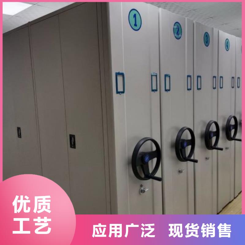 热销：资料库密集柜厂家