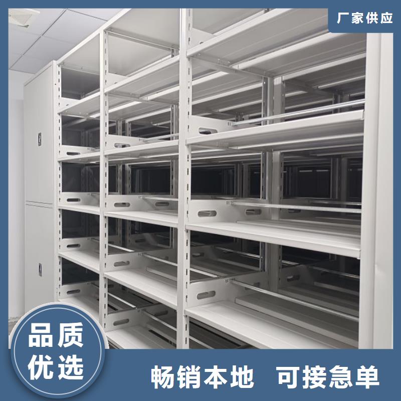 精诚合作【凯美】澄迈县密集式移动档案柜
