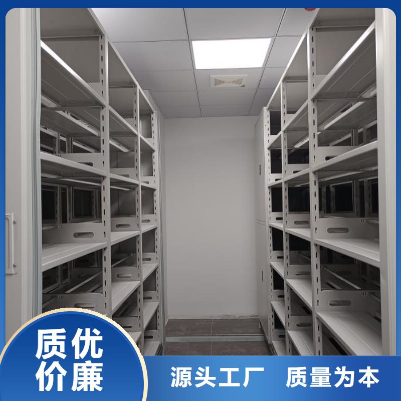 以客为尊【凯美】全封闭移动密集架
