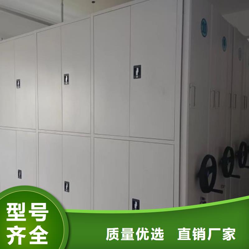 【档案柜 手摇密集柜真材实料】|电动档案柜-凯美办公家具移动密集柜智能密集架(榆林市分公司)