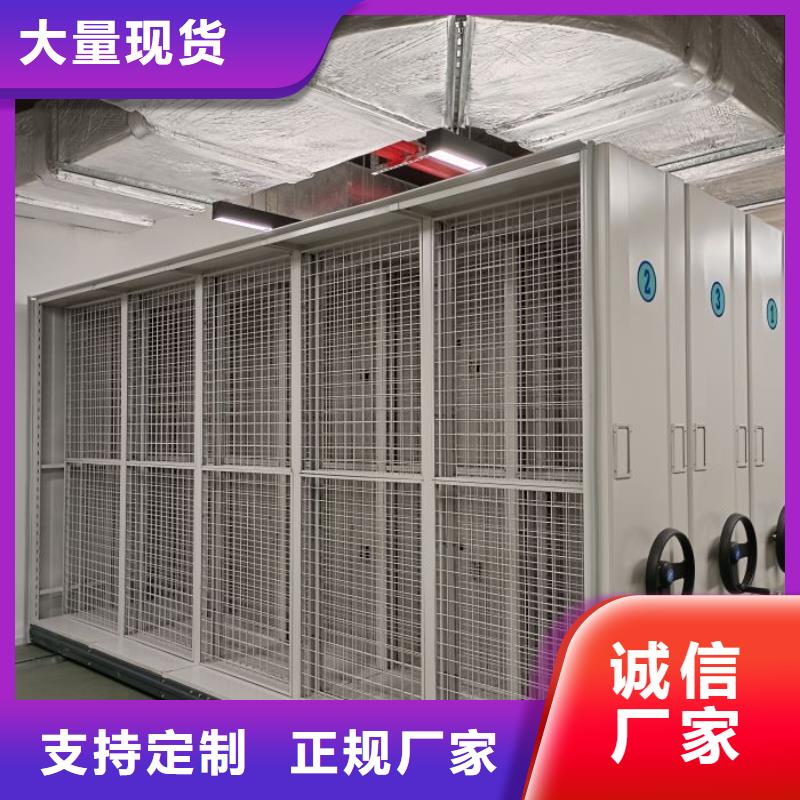 客户至上【凯美】古籍书库樟木密集柜