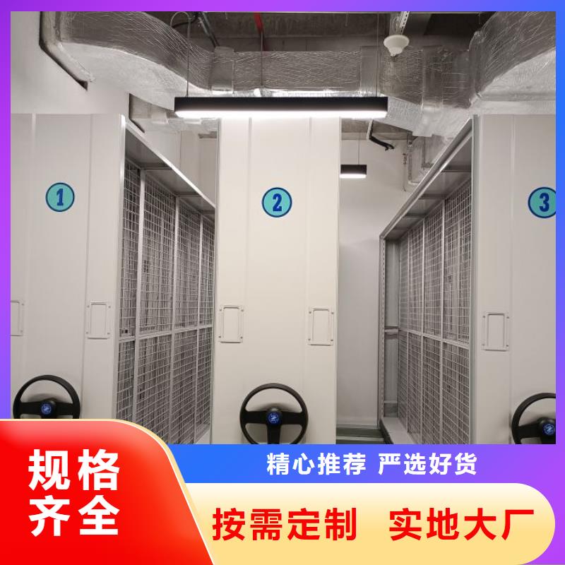 規(guī)格齊全的智能檔案柜基地