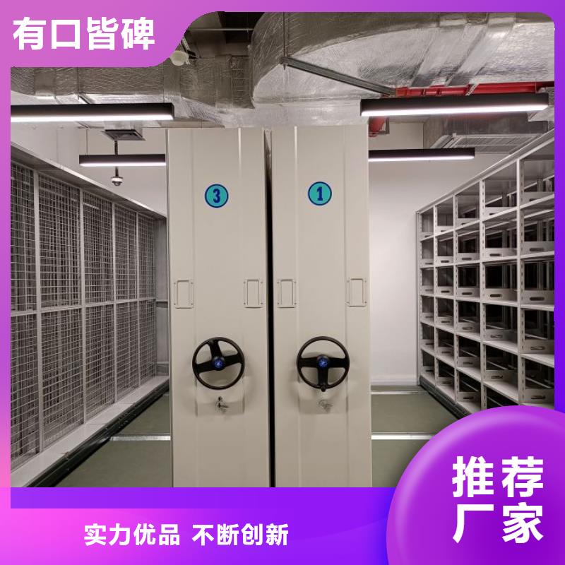 【 档案柜_智能密集架使用寿命长久】-市场覆盖|古塔|北镇|营口|沈阳|本溪|鞍山|朝阳|铁岭|盘锦-企业旺旺