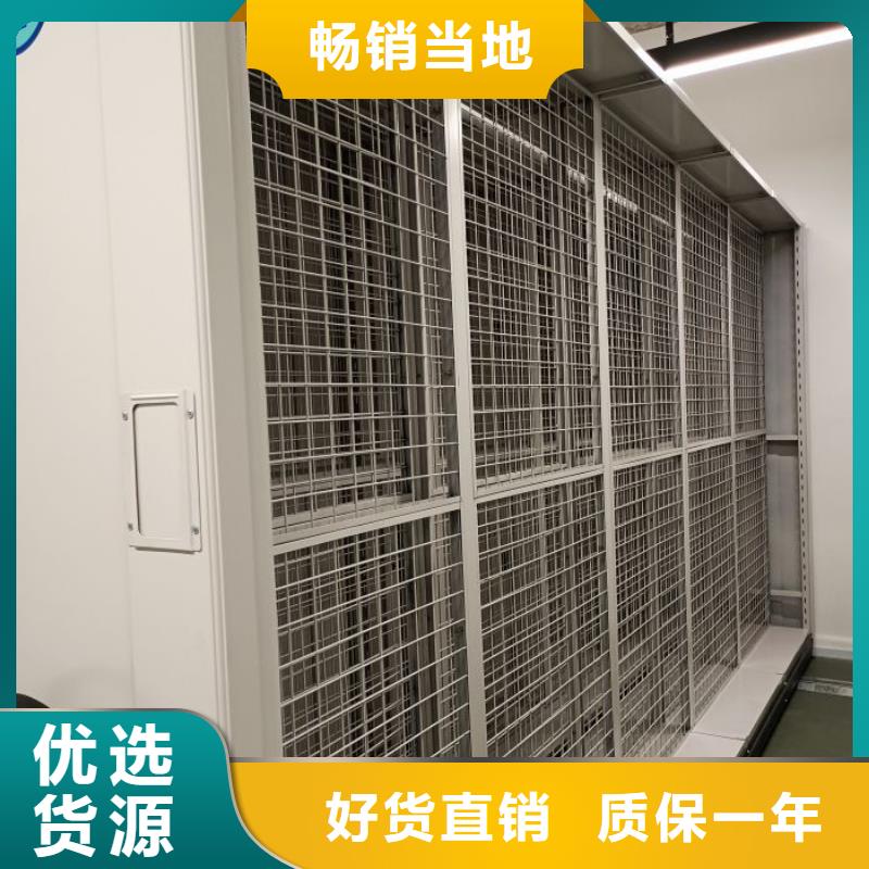 图文信息【凯美】标本密集柜