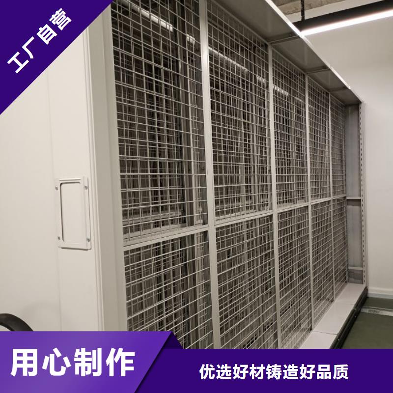 恭候莅临【凯美】摇把式手动密集架