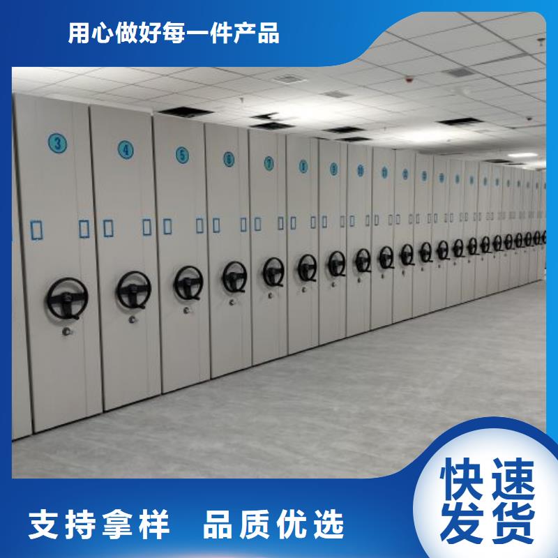 優質檔案文件密集架生產廠家