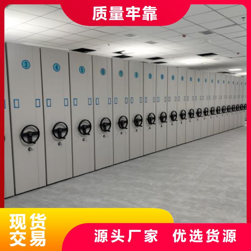 欢迎询价【凯美】密集架档案密集柜