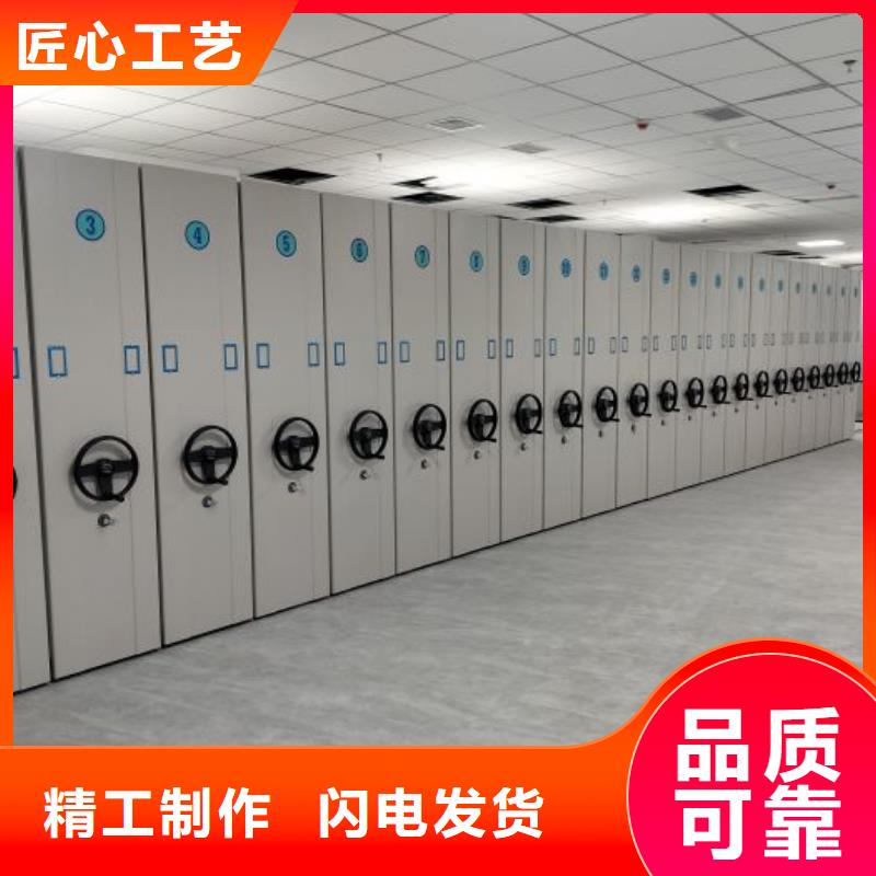 優(yōu)質(zhì)檔案文件密集架生產(chǎn)廠家